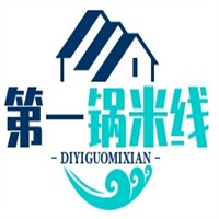 第一锅米线招商加盟
