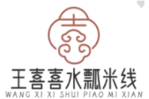 王喜喜水瓢米线加盟