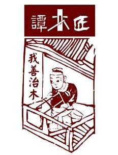 谭木匠专卖店加盟