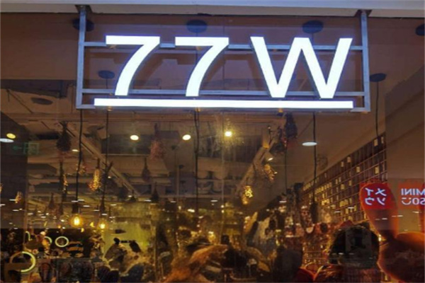 77w饰品 77w饰品
