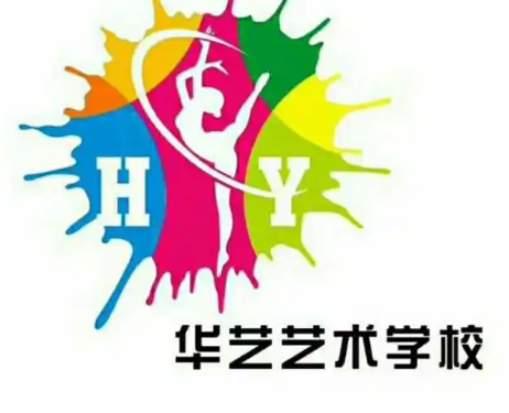 华艺美术培训中心加盟