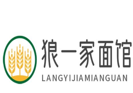 狼一家面馆加盟