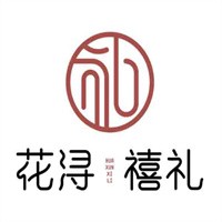 花浔禧礼伴手礼店加盟