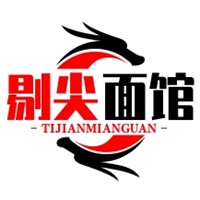 剔尖面馆加盟