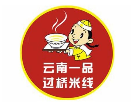 云南一品过桥米线加盟