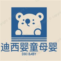迪西婴童母婴加盟