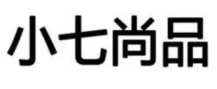 小七尚品加盟