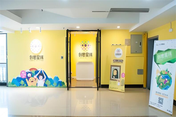创意星球优培美术培训 创意星球优培美术培训