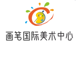 画笔国际美术中心加盟