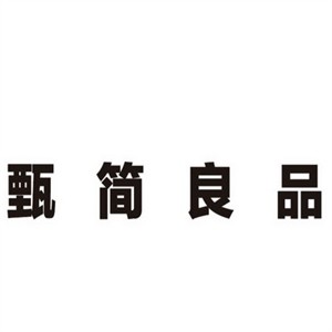甄简良品家纺加盟
