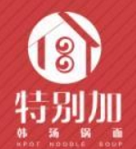 特别加韩汤锅面加盟