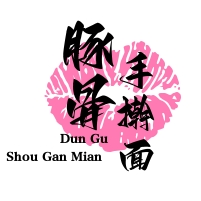 豚骨手擀面加盟