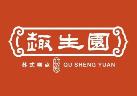 趣生圆加盟