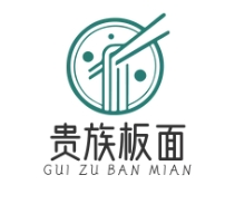 贵族板面加盟