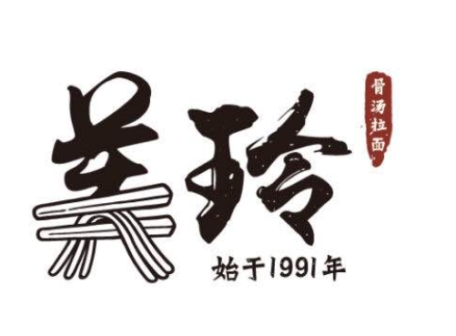 美玲餐厅加盟