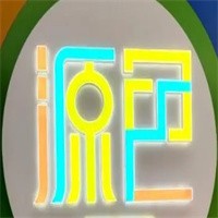 源色艺术加盟