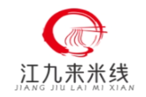 江九来米线加盟