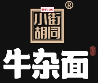 小街胡同牛杂面加盟