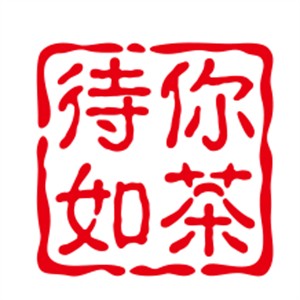 待你如茶饮品加盟
