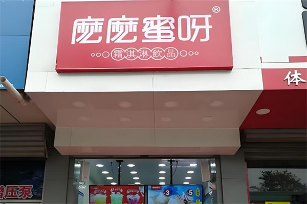 嬷嬷蜜呀 嬷嬷蜜呀