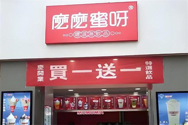 嬷嬷蜜呀 嬷嬷蜜呀