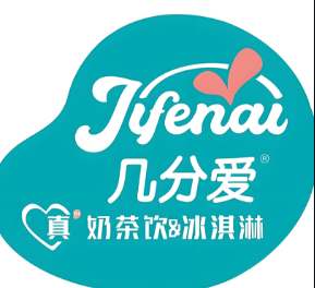 几分爱真奶茶饮加盟