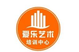 爱乐艺术培训加盟