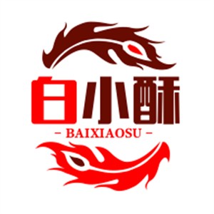 白小酥糕点加盟