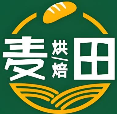 麦田蛋糕烘焙加盟