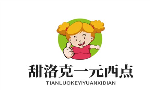 甜洛克一元西点加盟