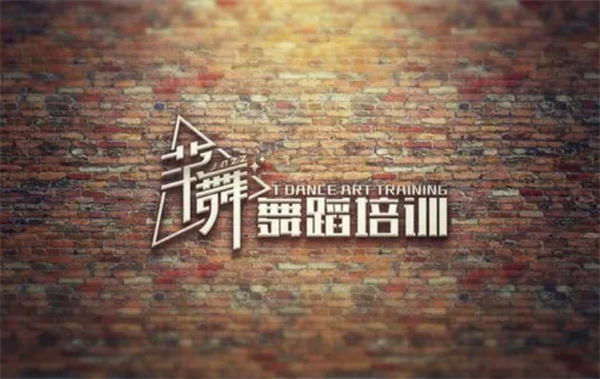 芊舞国际舞蹈 芊舞国际舞蹈