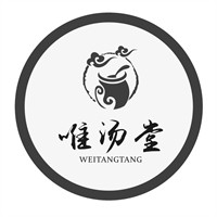 唯汤堂南昌拌粉瓦罐煨汤加盟