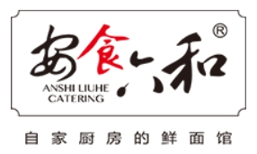 安食六和拉面加盟