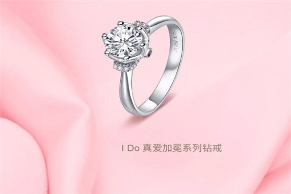 i do钻戒 i do钻戒