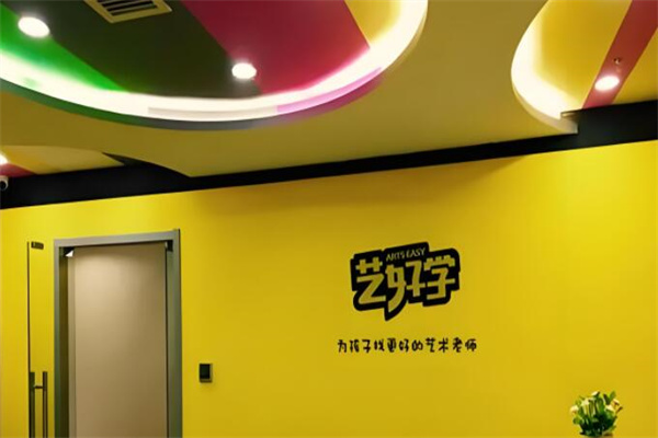 艺好学钢琴启蒙教室 艺好学钢琴启蒙教室