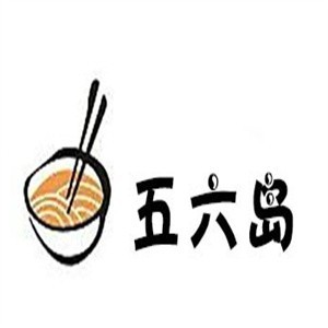 五六岛拉面加盟