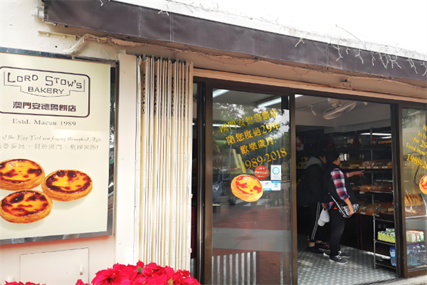 安德鲁饼店加盟 安德鲁饼店加盟