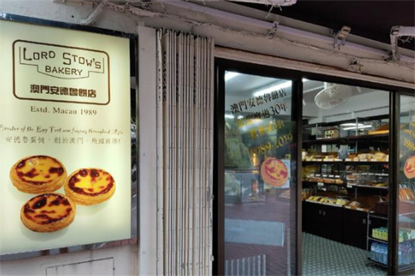 安德鲁饼店加盟 安德鲁饼店加盟