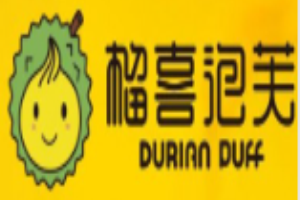 榴喜泡芙加盟