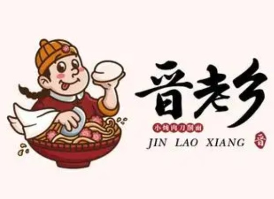 晋老乡刀削面馆加盟