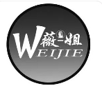 微姐品牌家纺家居加盟