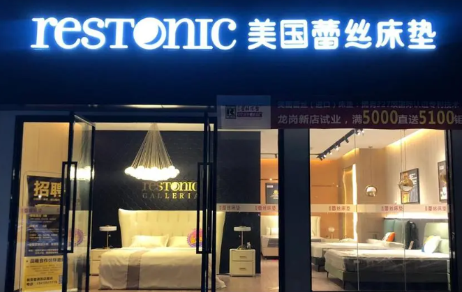 蕾丝床垫 蕾丝床垫