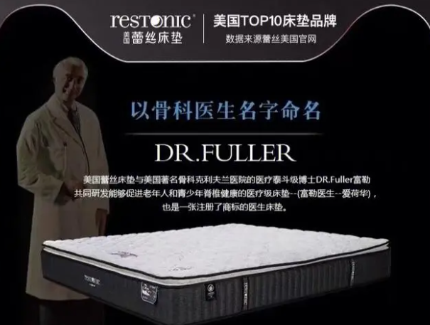 蕾丝床垫 蕾丝床垫