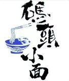码头小面加盟