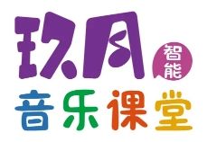 玖月智能音乐课堂加盟