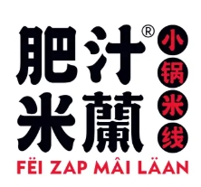 肥汁米兰加盟