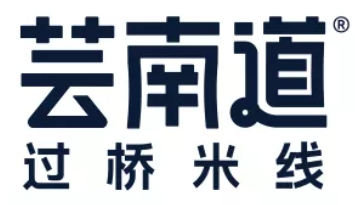 芸南道米线加盟
