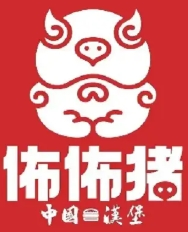 佈佈猪中国汉堡加盟