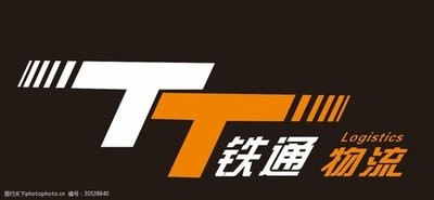 铁通物流加盟