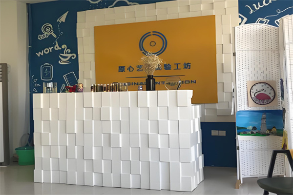 原心艺术实验工坊加盟 原心艺术实验工坊加盟